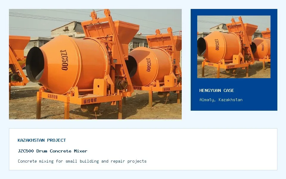 JZC500 барабанный бетоносмеситель: проект бетоносмесителя в Казахстан