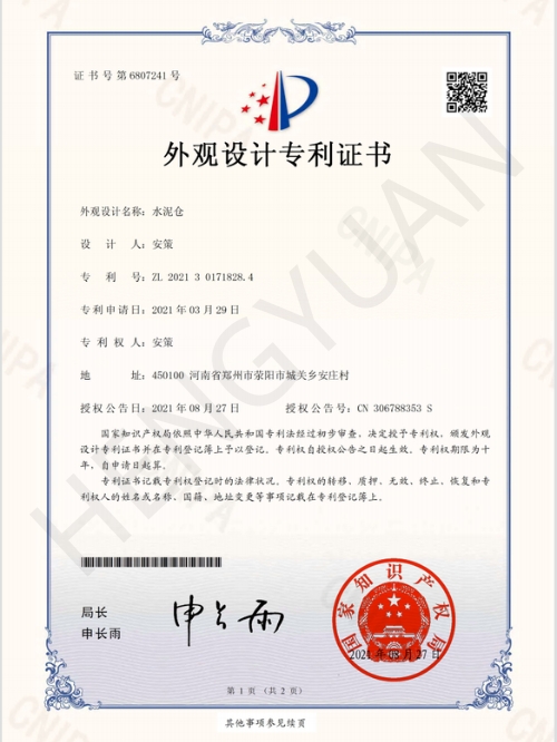 Certificate-3
