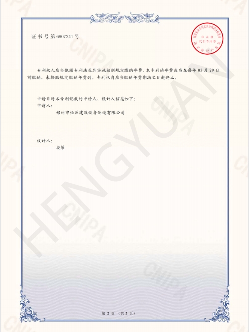 Certificate-4