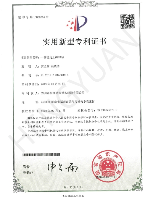 Certificate-5