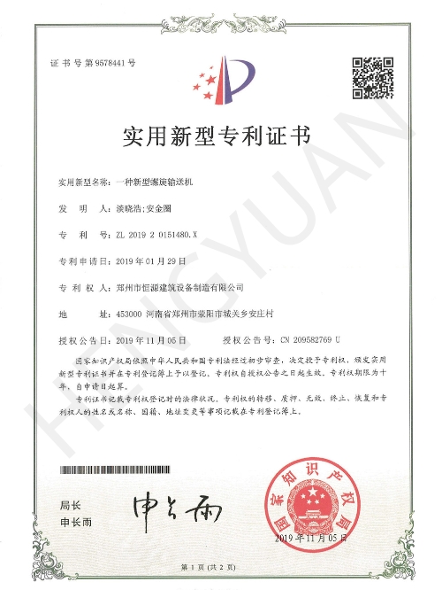 Certificate-6
