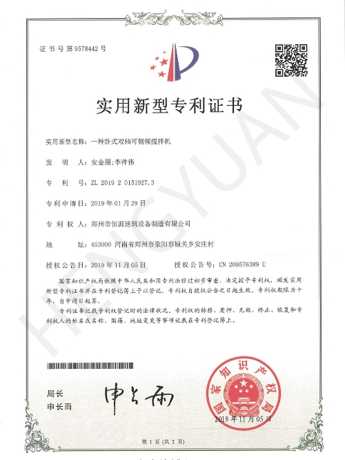 Certificate-7