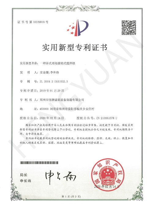 Certificate-8